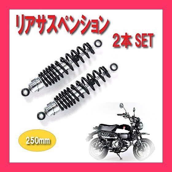 バイク 【スタッフおすすめ！】【Life Design Johnson.87】バイク リア