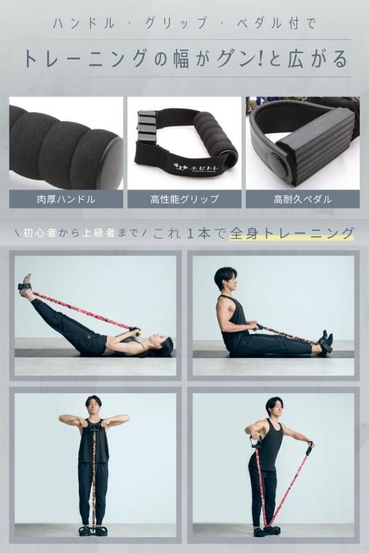 ●トレーニング用 抵抗バンド セット レジスタンスバンド 筋トレ 収納袋付き ○トレーニング用 抵抗バンド セット レジスタンスバンド 筋トレ 収納