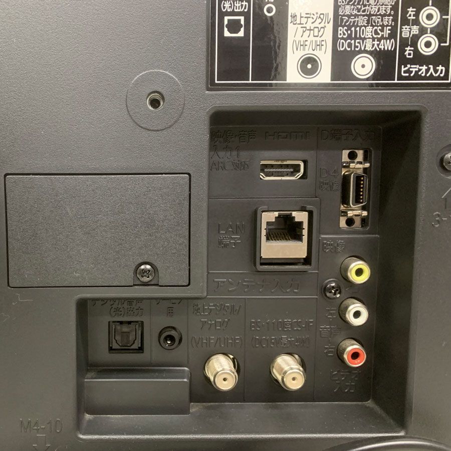 地域限定 三菱製 24型地上・BS・110度CSデジタル液晶テレビ LCD-24LB7 - メルカリ