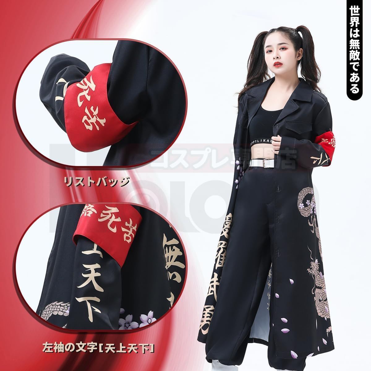 愛羅武勇