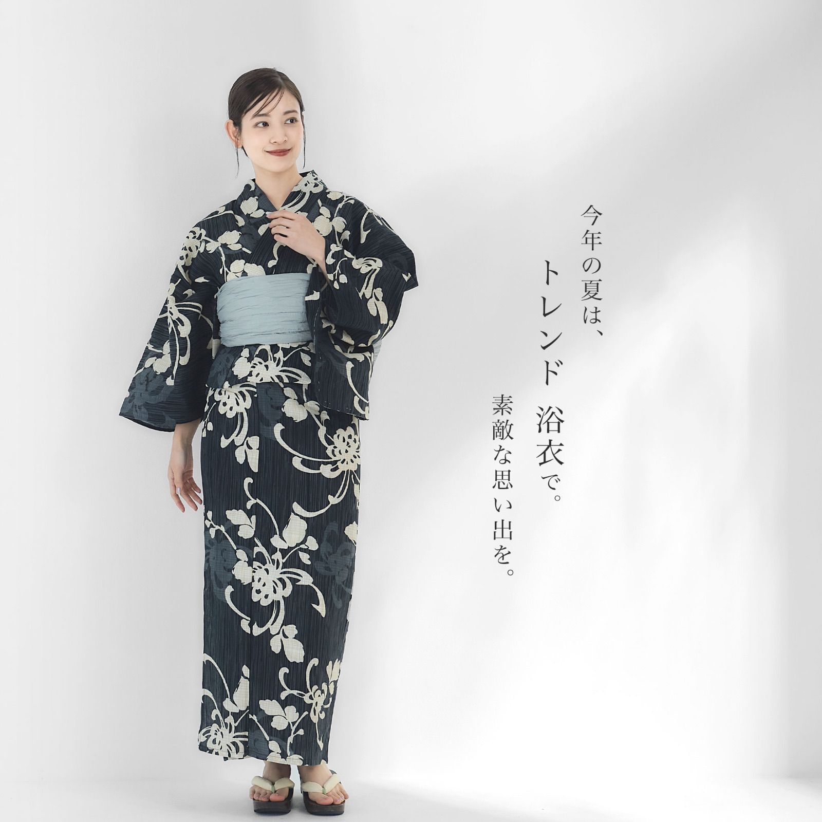 浴衣3点セット レトロ モダン 花柄 白 黒 ストライプ 作り帯 下駄