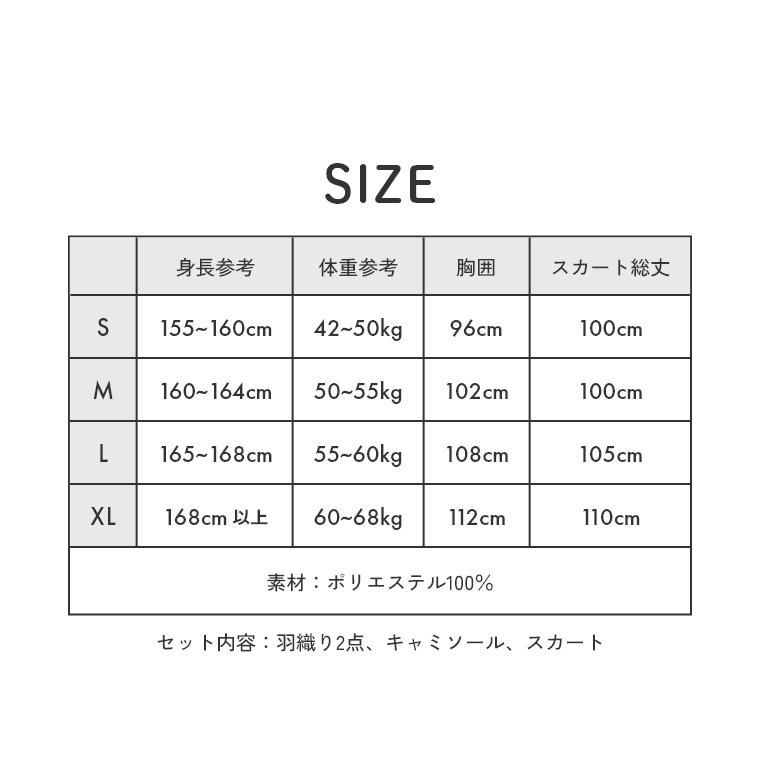 コスプレ チャイナ服 中華服 漢服 チャイナドレス 衣装 レディース コスプレ衣装 イベント 仙女 仮装 コスチューム 春秋 春 夏 秋 中国風 WWW_SKLAD-KIRPICHA_RU