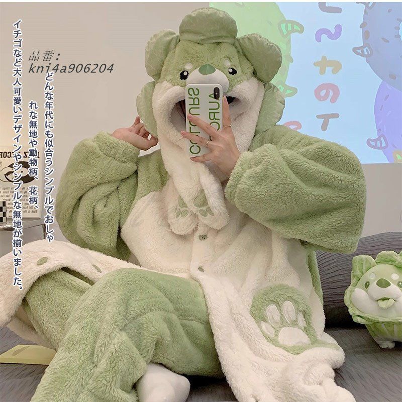 前開き 送料無料