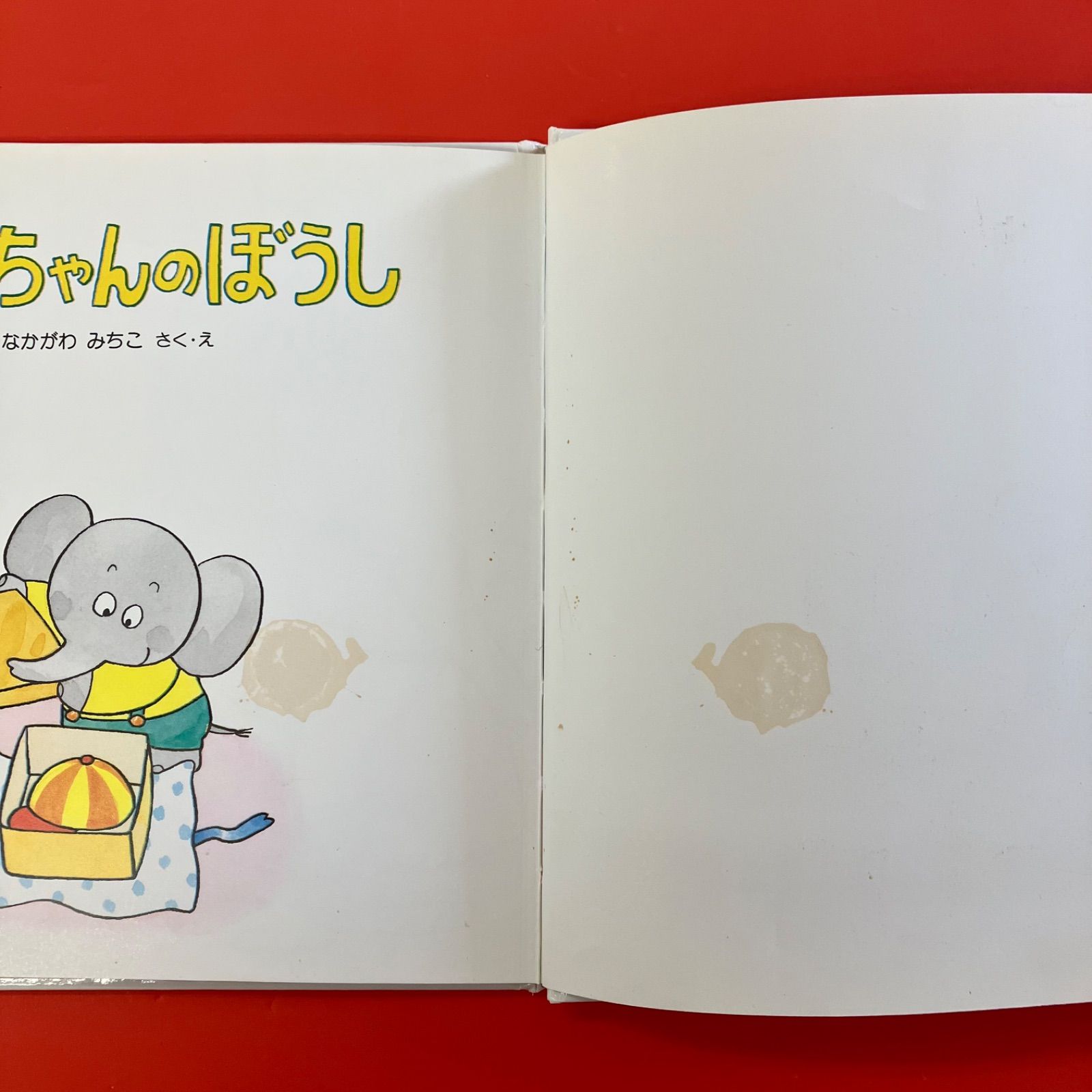 パオちゃんシリーズ 絵本7冊セット lp_c14_1036 - メルカリ