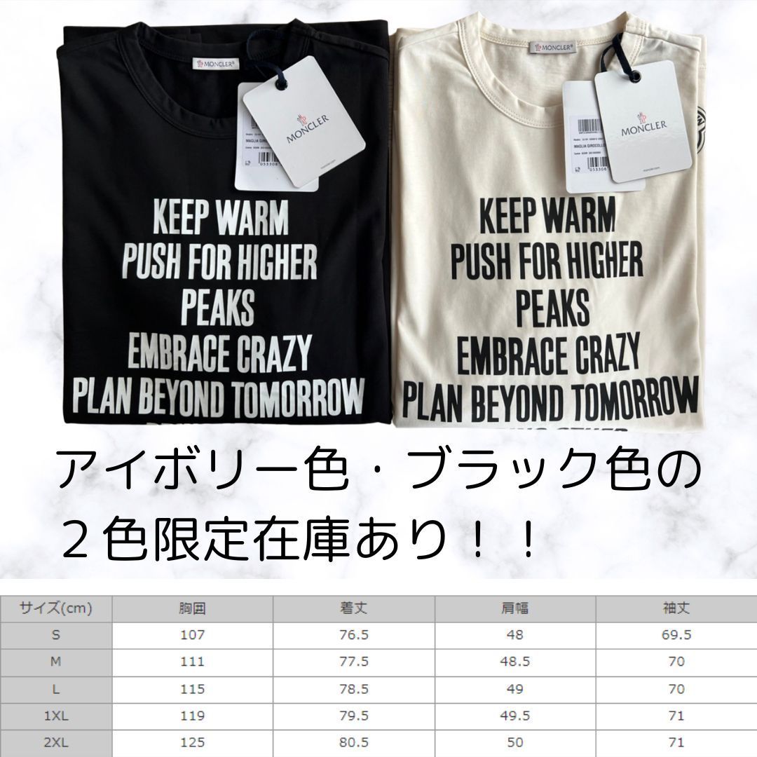 ☆未使用☆本物保証！MONCLER レタリングロゴ ロングTシャツ 在庫S 