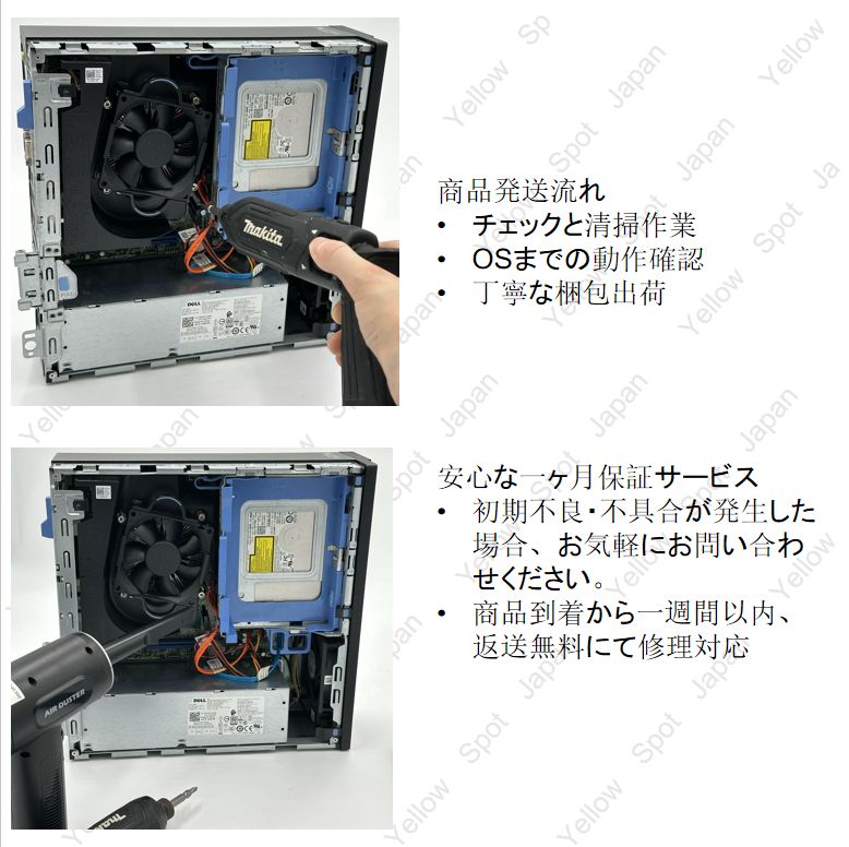 Pro i3