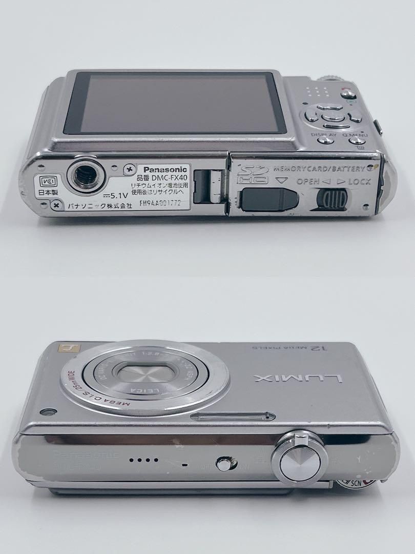 Panasonic パナソニックLUMIX DMC-FX40 シルバー デジカメ Amazon | パナソニック デジタルカメラ LUMIX (ルミックス) FX40