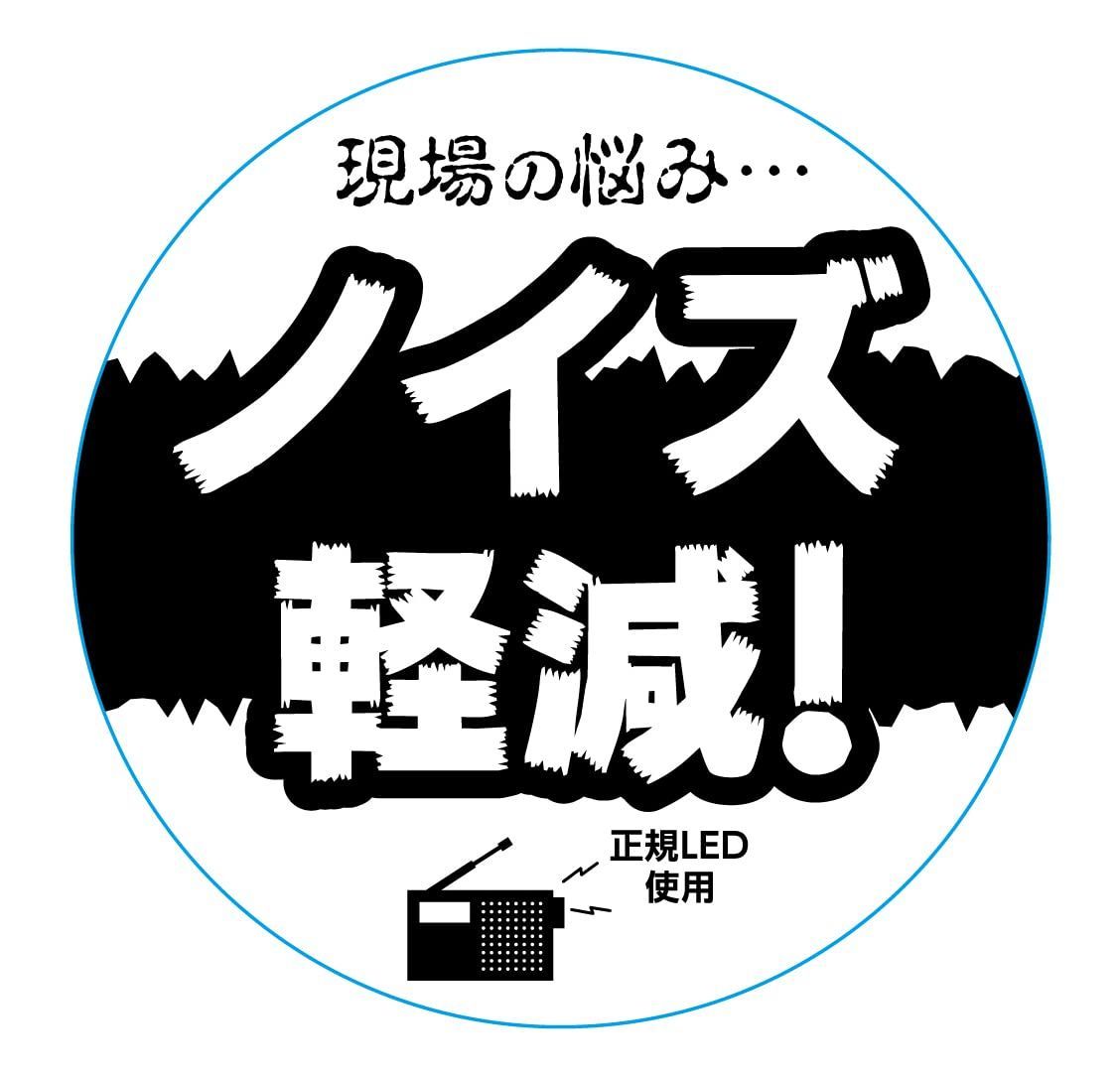 高儀 Takagi