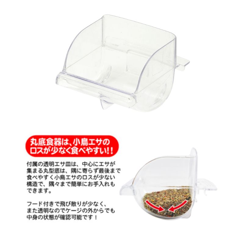 小鳥 多頭飼い