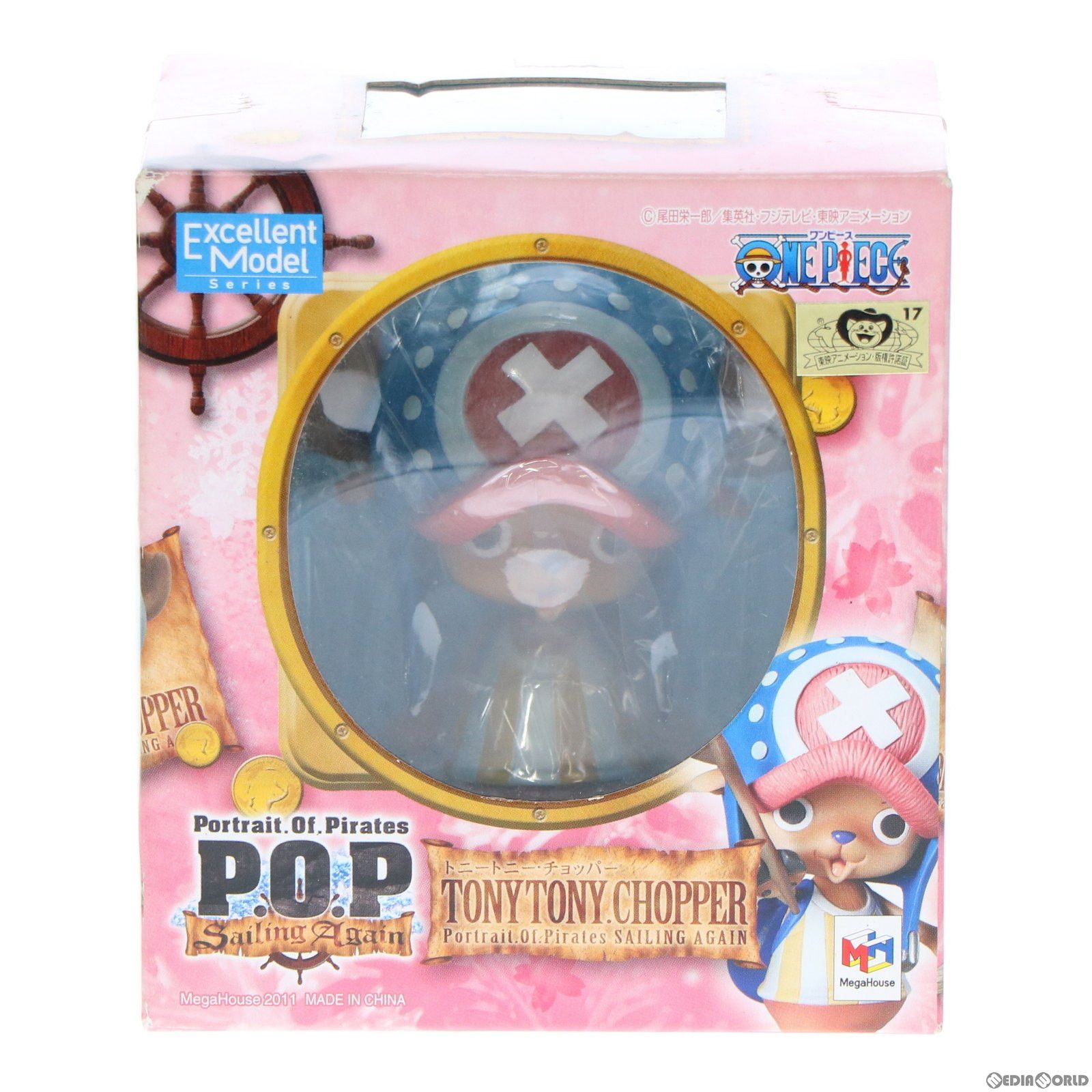 Portrait.Of.Pirates P.O.P Sailing Again トニートニー・チョッパー ONE PIECE(ワンピース) 1/8 完成品 フィギュア メガハウス