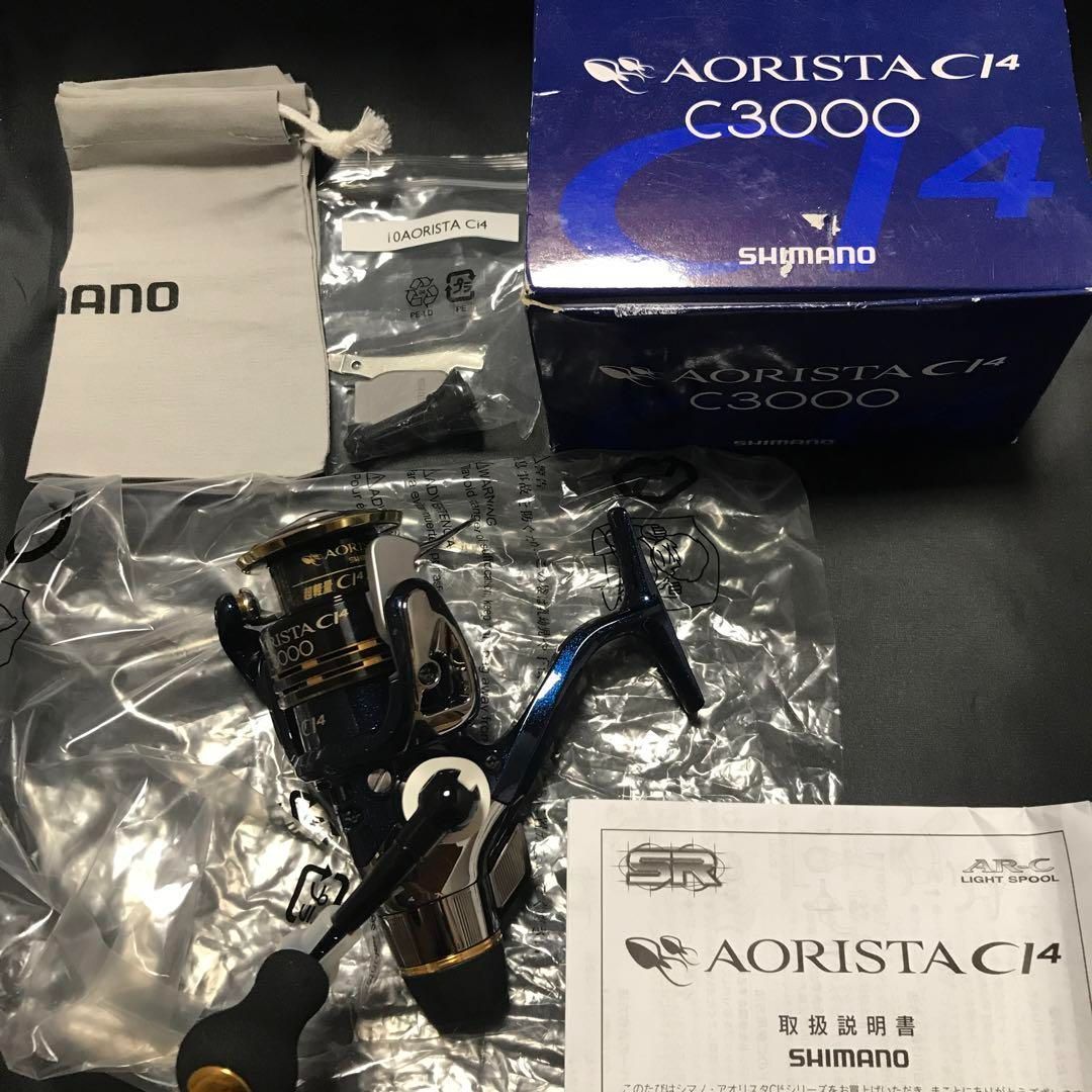 シマノ(SHIMANO) スピニングリール アオリスタ CI4 C3000 ヤエン