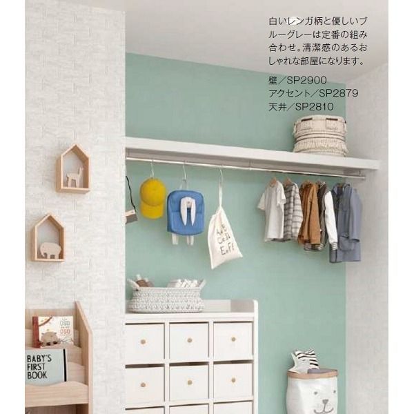 のり無し壁紙 サンゲツ SP2810 【無地】 92cm巾 30m巻