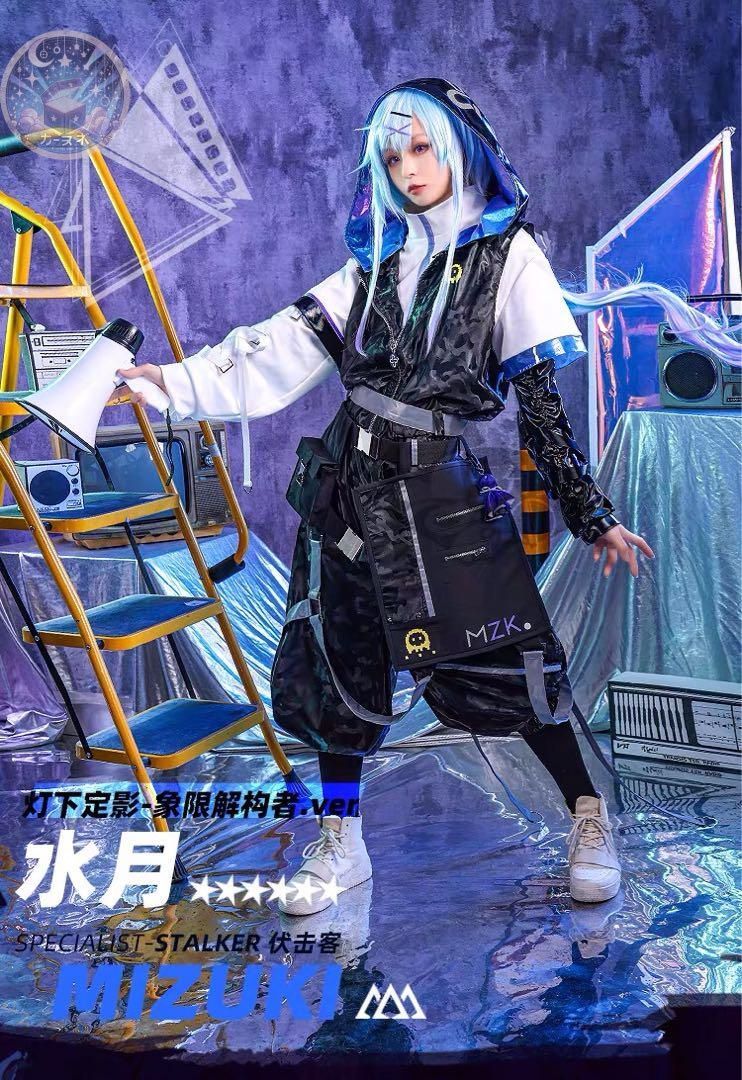 三分妄想 アークナイツ 水月 ミズキ 音律聯覚 コスプレ衣装 ウィッグ追加可 コスチューム ハロウィン仮装 イベント衣装 コスプレセット 高品質コスプレ 再現度高め