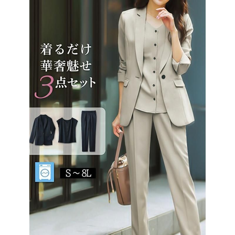 セットアップ レディース フォーマル スーツコーデ カジュアル 女性用スーツ ママスーツ 結婚式 50代 40代