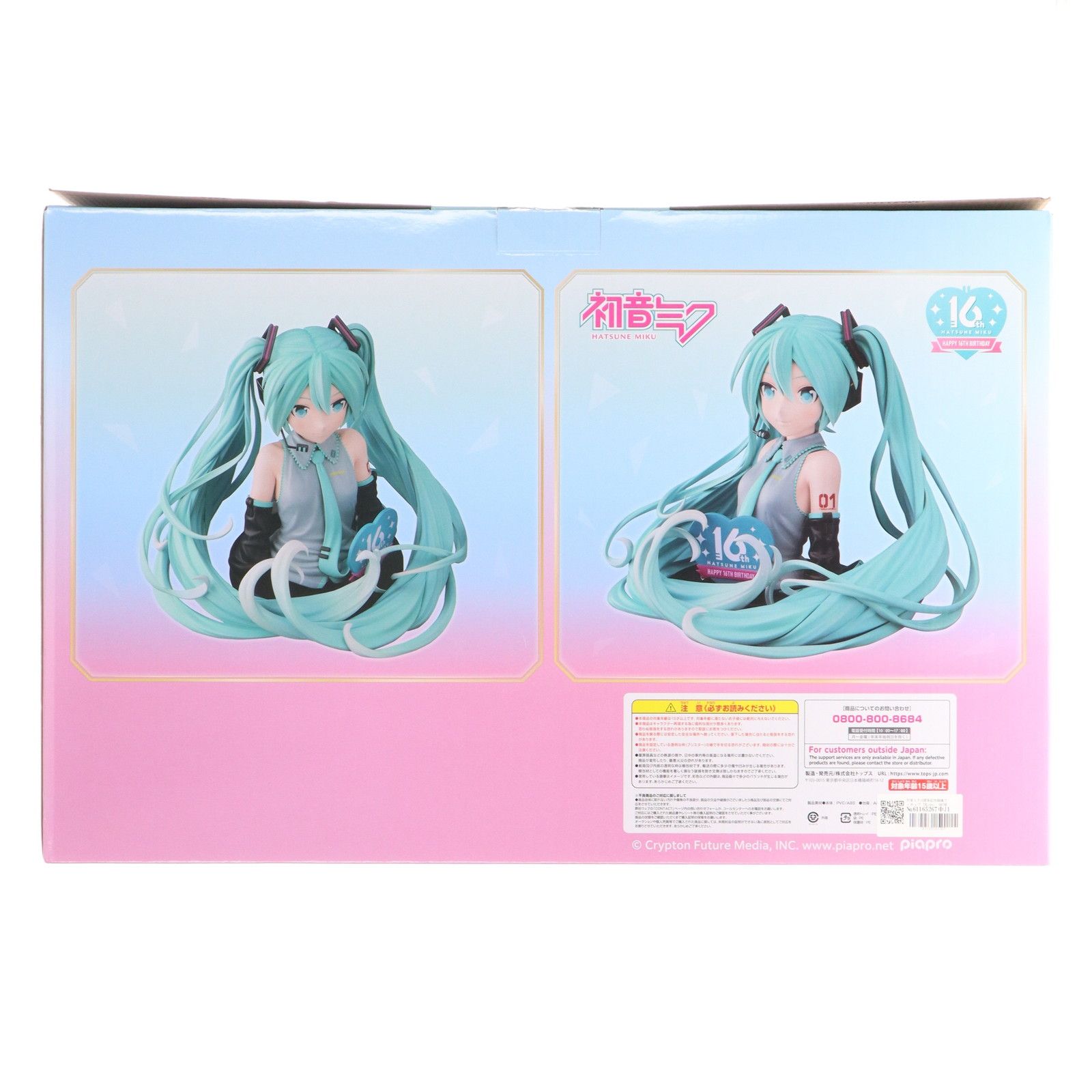 初音ミク16周年記念胸像フィギュア キャラクター・ボーカル・シリーズ01 初音ミク 完成品 @Loppi・HMV&BOOKS online限定 ダブルカルチャーパートナーズ