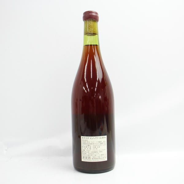 有田焼 林九郎窯 染錦 お醤油差し 受皿付 有田焼 林九郎窯 染錦地紋台