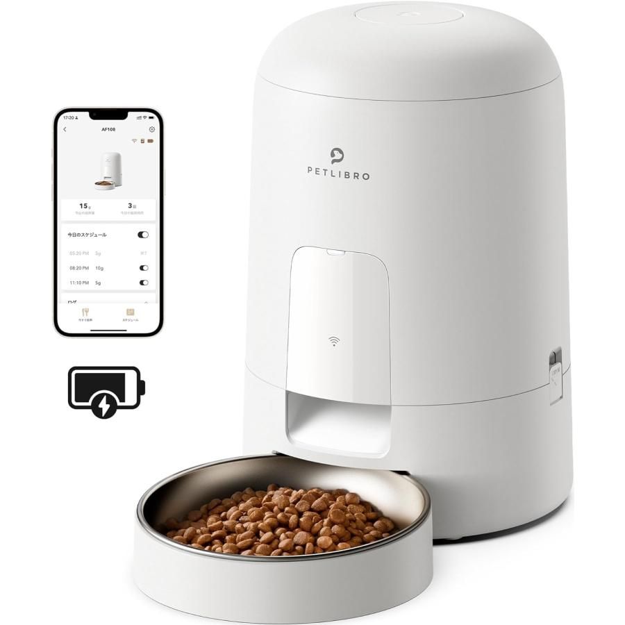 PETLIBRO AIR WiFi 自動給餌器 猫 コードレス式 自動餌やり機 スマホ遠隔操作 餌遣り機 無制限置き場所 2WAY給電 充電式 ペッ