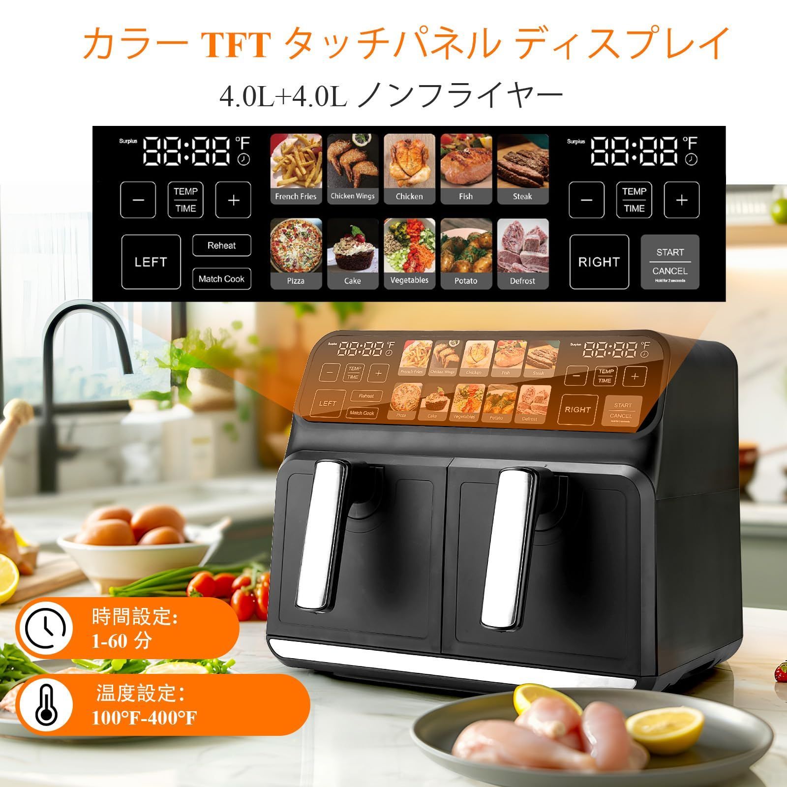 数量 PSE認証済み 惣菜 揚げ物 調理家電 油なし エアフライヤー 最高温230℃ 電気 家庭用 フライヤー ダブルバスケット 大容量 8L ノンフライヤー ChefRobot