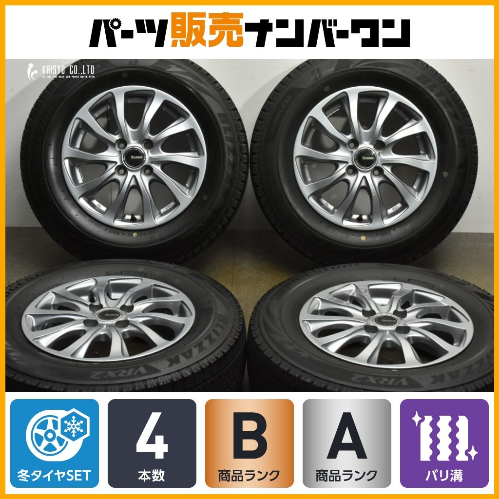 製 超バリ溝 NEBROS 14in 5.5J 45 PCD100 ブリヂストン ブリザック VRX2 185 70R14 アクア ヤリス ヴィッツ フィット ノート
