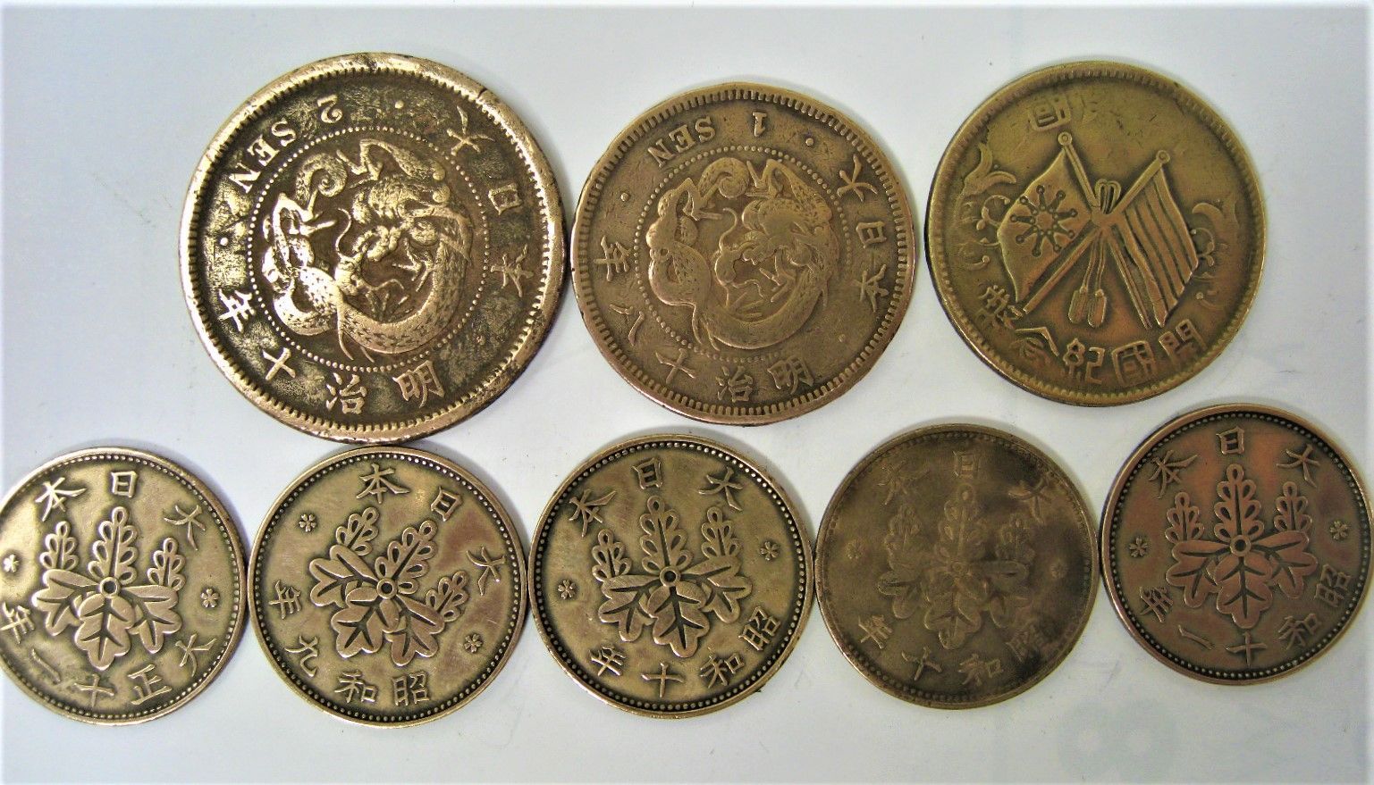 代引き人気 二銭 銅貨 貨幣 古銭 明治十年 8枚 他 コレクション 
