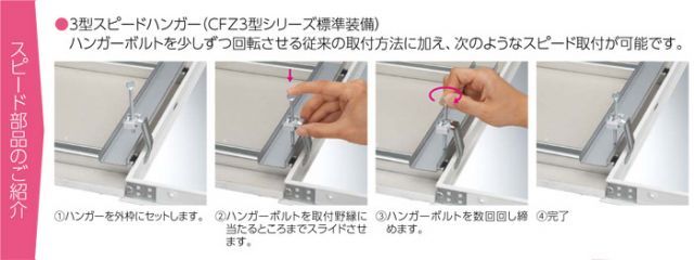 シーリングハッチ