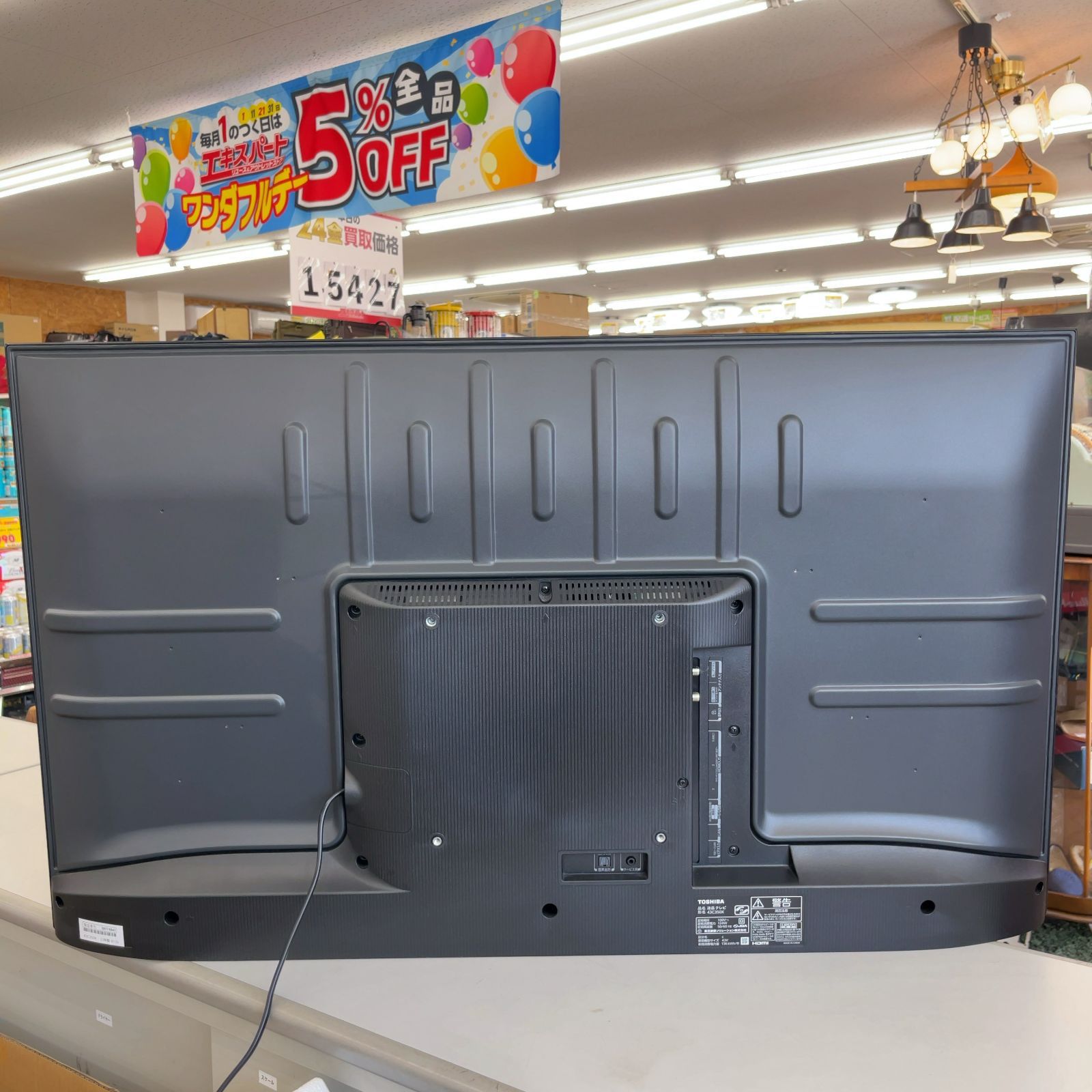 TOSHIBA 東芝 REGZA 43C350X [43インチ] Y通常配送商品