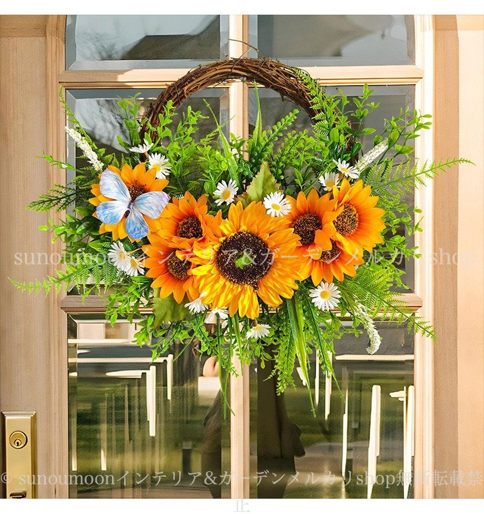 おしゃれ ガーデン 黄色 ドア 壁掛け 庭の装飾 ガーデン雑貨 8-14 ガーデンインテリア グリーン インテリア 庭 ガーデン フラワー お洒落 ガーデンオーナメント お洒落 ひまわり かわいい エレガント ガーデニング 雑貨 ヒマワリ イエロー リース 花