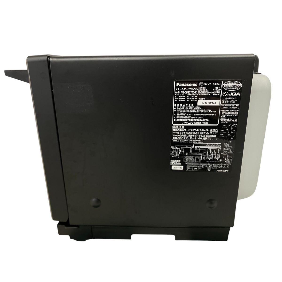 スチームオーブンレンジ