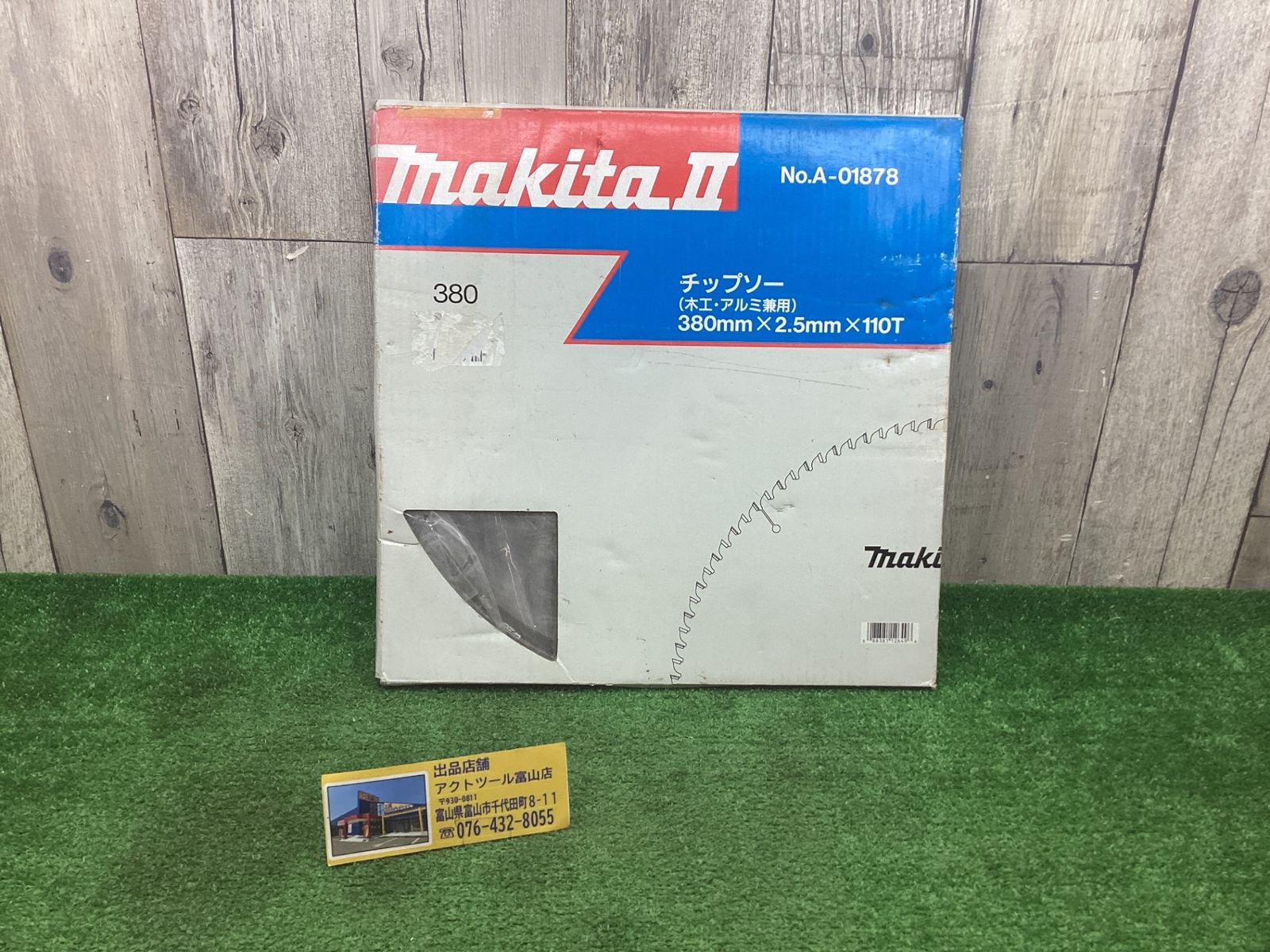 未使用】マキタmakita♪卓上/スライド丸ノコφ380mmチップソー