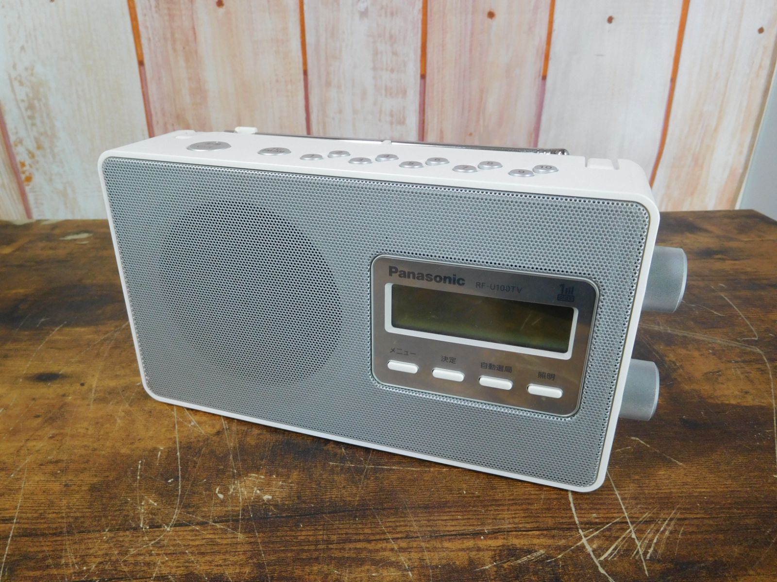 Panasonic FM/AM 2バンドラジオ シルバー RF-U150A-S(中古品) 2025年