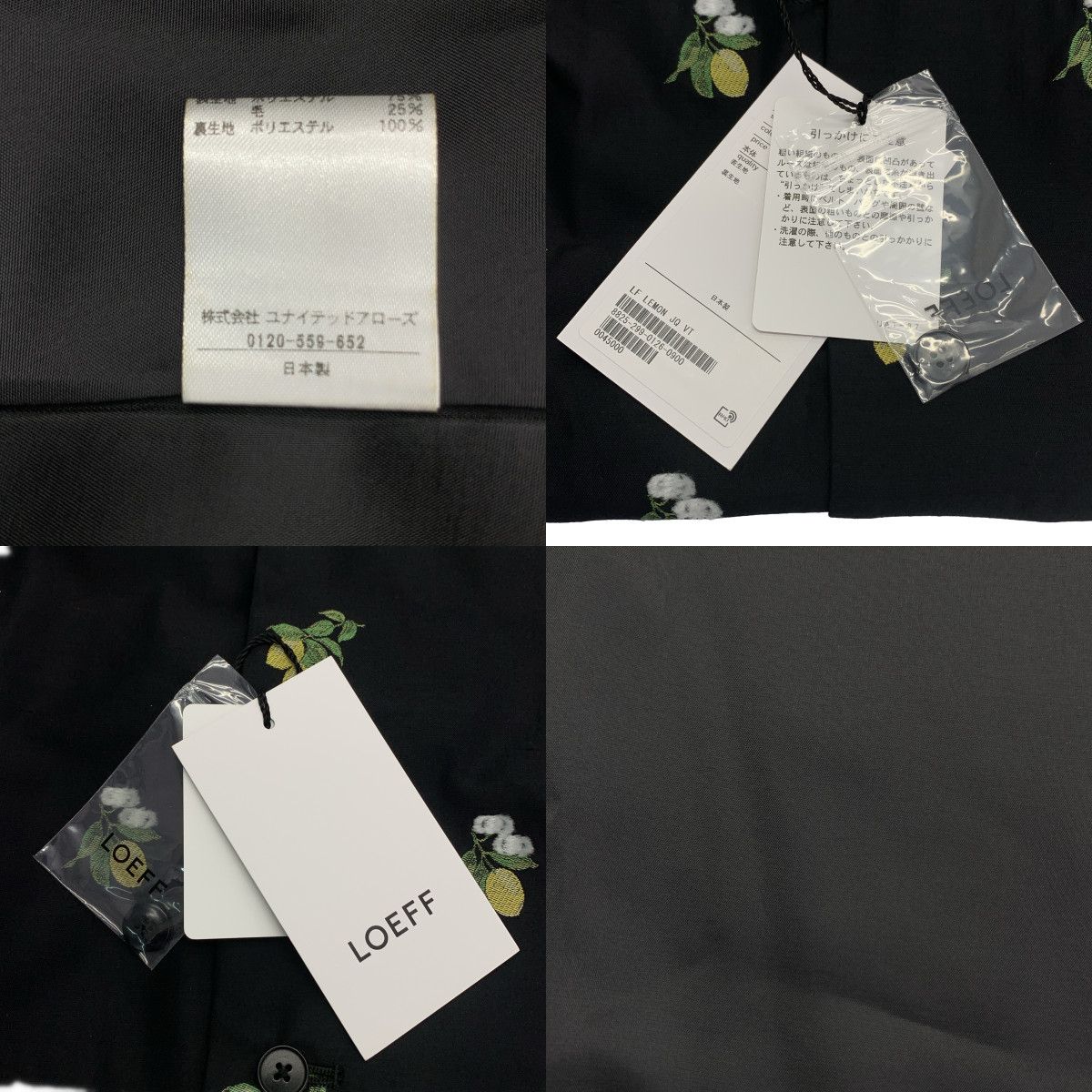【新品未使用】＜LOEFF＞レモン ジャガード ベスト LOEFF＞レモン ジャガード ベスト（ベスト）｜LOEFF（ロエフ）の