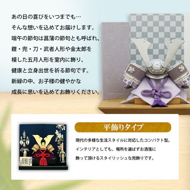 1/4源義経公兜収納セット曙裾濃威 不快