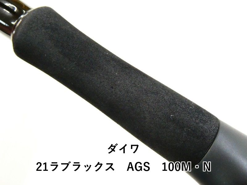 02-8209240057 シーバス