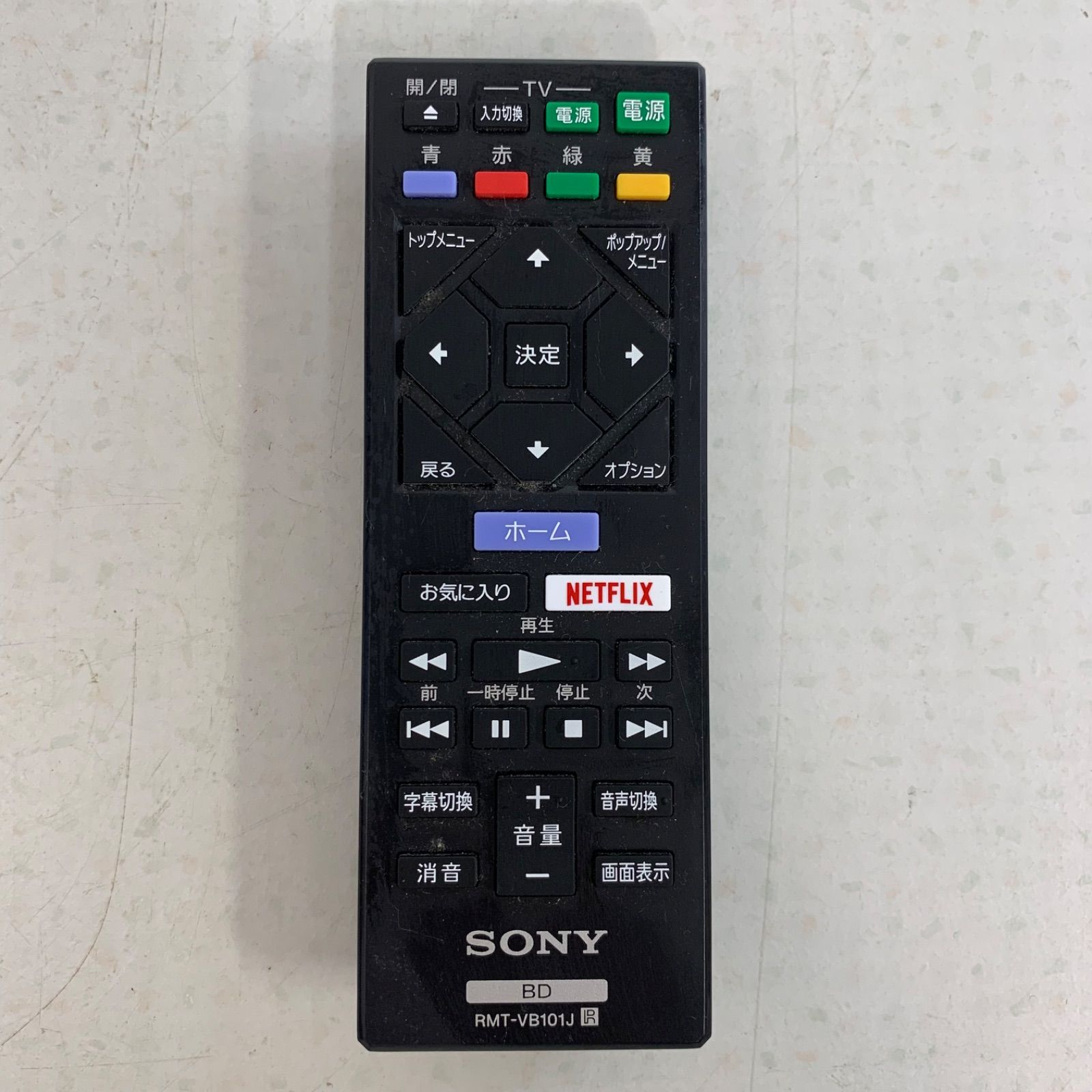 SONY リモコン RMF JD 010 RMT B 003 J 007 VB 101 テレビ用リモコン テレビ