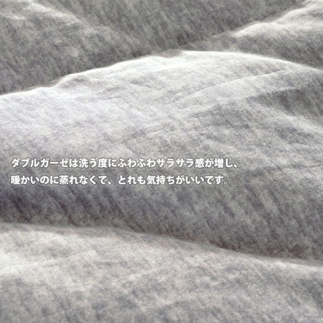 軽い 掛け布団