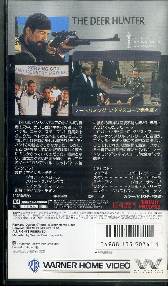 映画 アンドロメディア BOX VHSビデオ Amazon.co.jp: アンドロメディア VHS : おもちゃ
