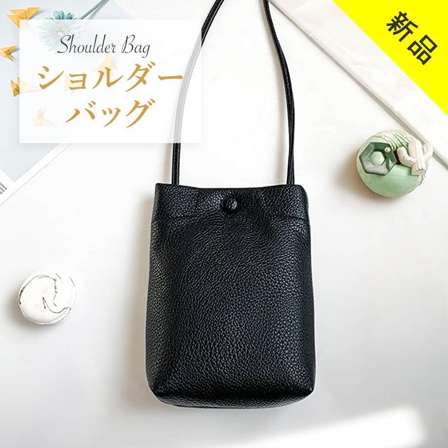 santaku メッシュサコッシュ ブラック 新品-