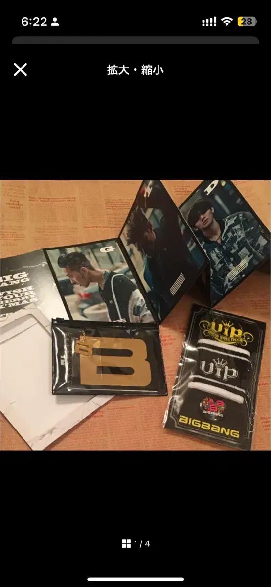 BIGBANG(ビッグバン) ショップ 日本製品 セット まとめ売り