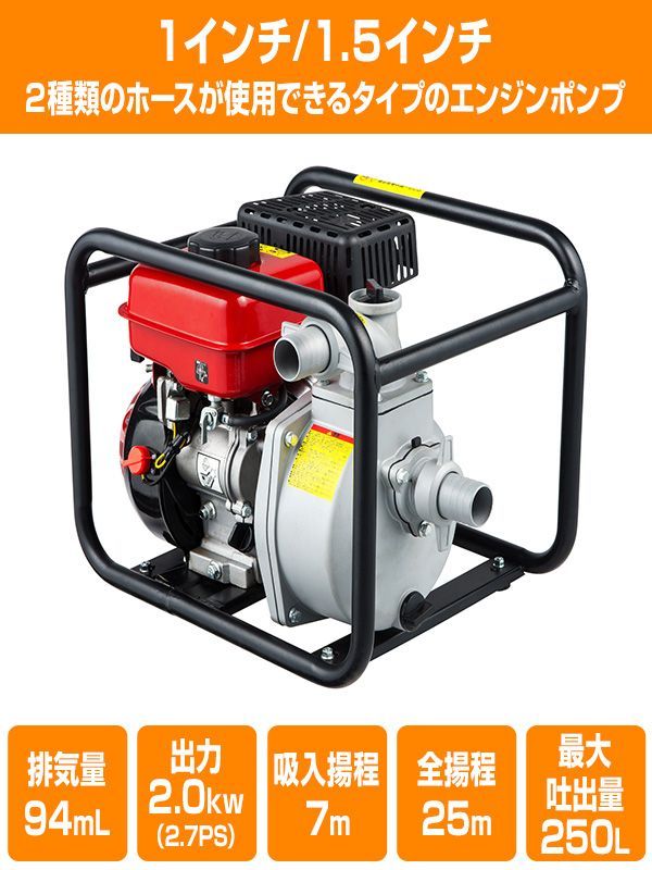 最大吐出量250L EWP-15D