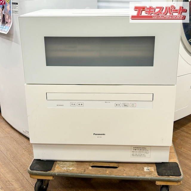 食器洗い乾燥機 パナソニック NP-TH4 2020年製 湘南台店 ?概要 