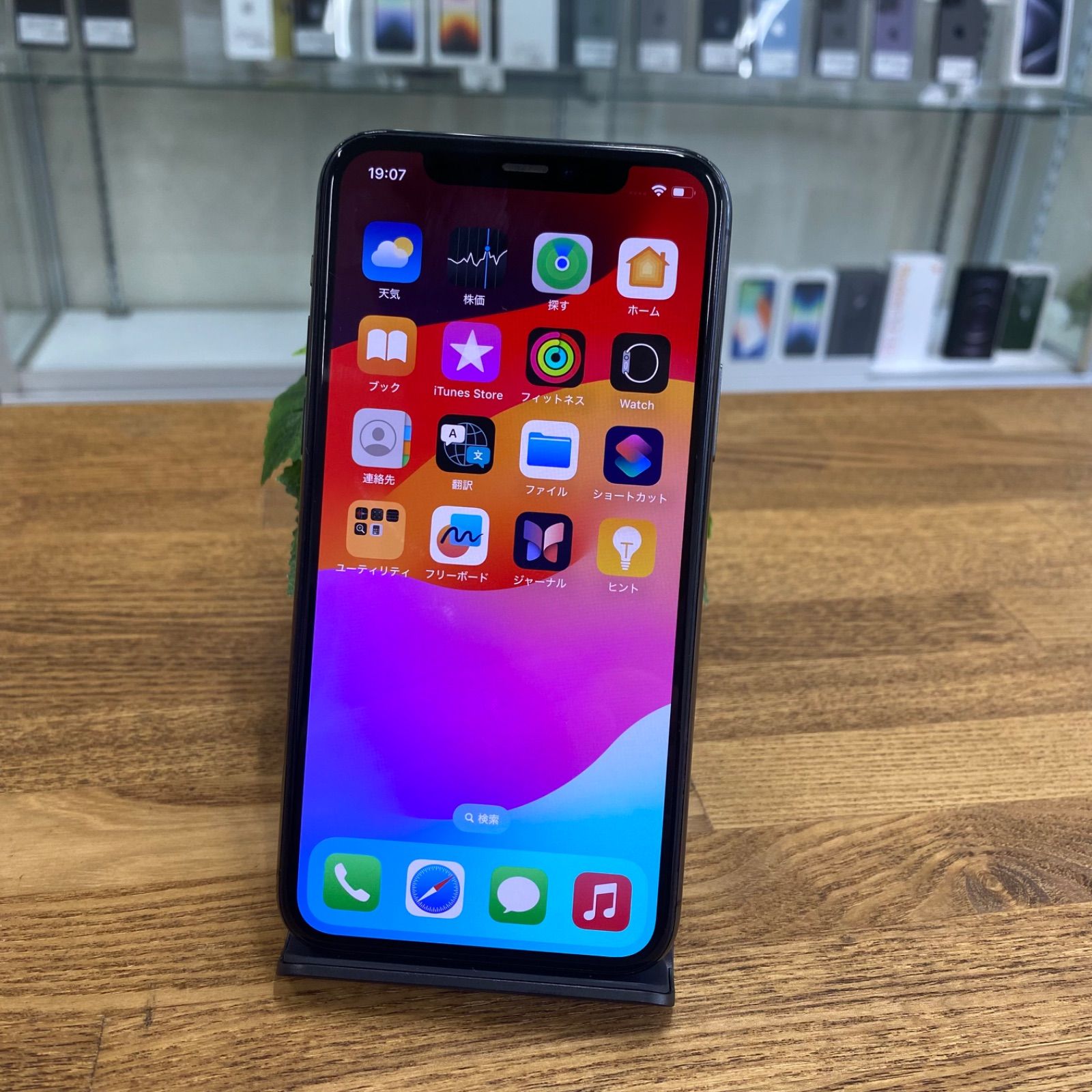iPhone 11 Pro 256GB 背面割れ - メルカリ