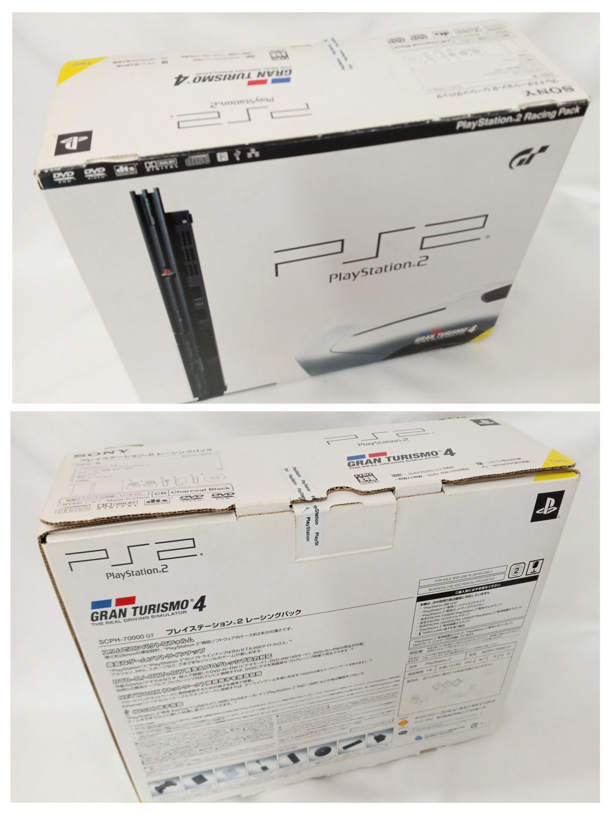 PlayStation - 限定品★プレイステーション2 レーシングパック★本体+グランツーリスモ4 ♪ PS2 SCPH-70000 グランツーリスモ4 レーシングパック 本体