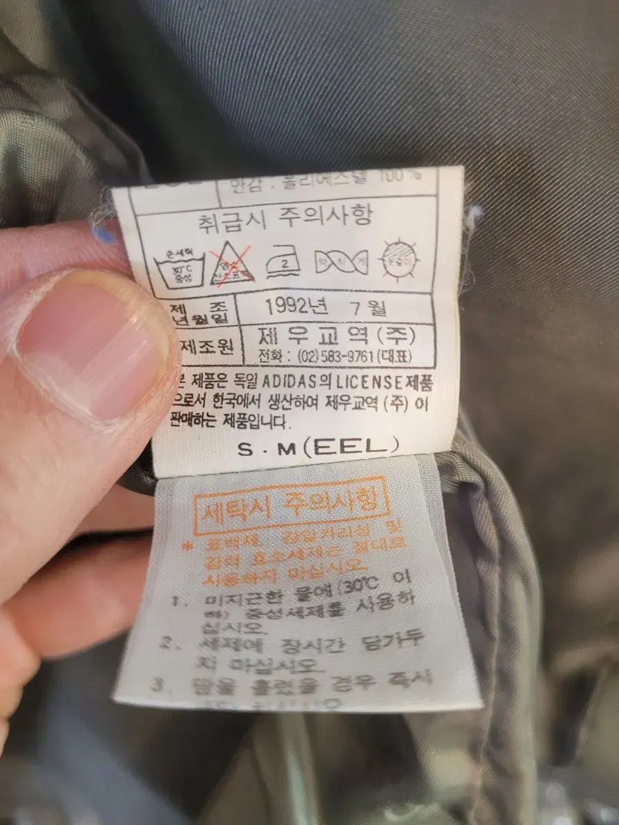 十牛橋駅