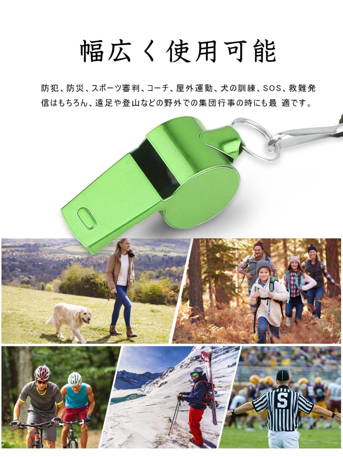 笛 救援