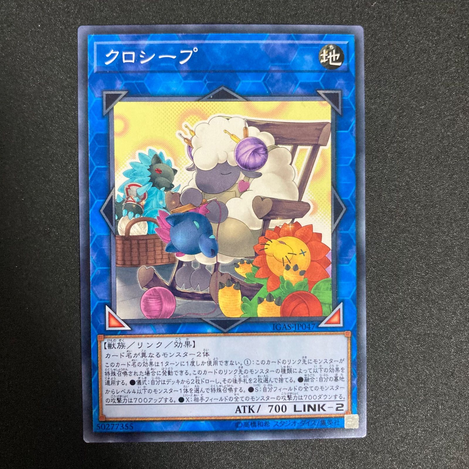 アルトメギア デッキパーツ まとめ売り 関連パーツ 新規 - メルカリ