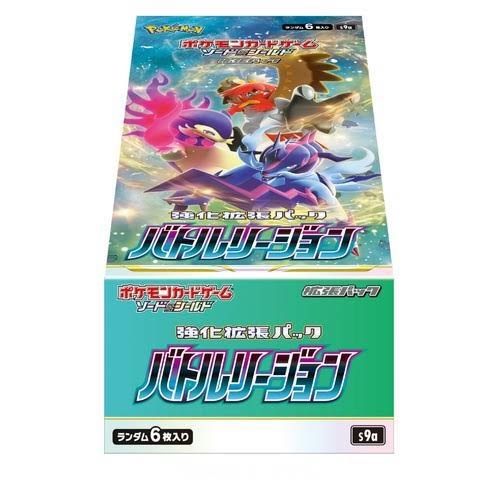 ポケモンカードゲーム ソード＆シールド 強化拡張パック