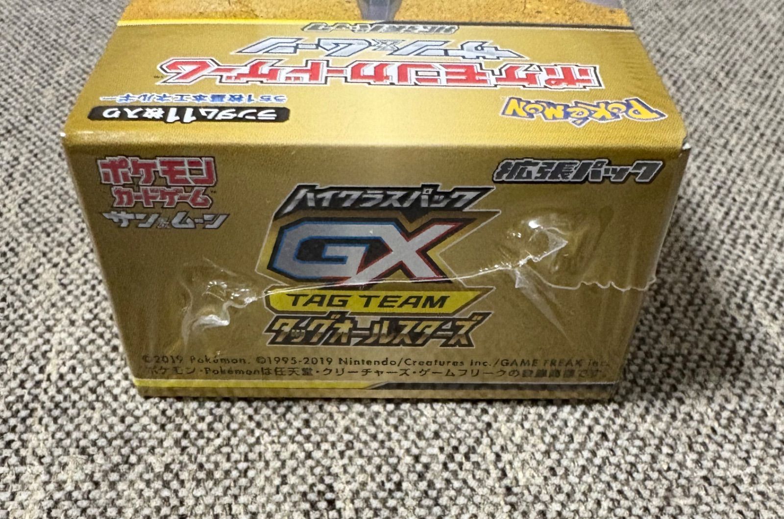 ポケモンカード タッグオールスターズ 未開封 BOX シュリンク付き