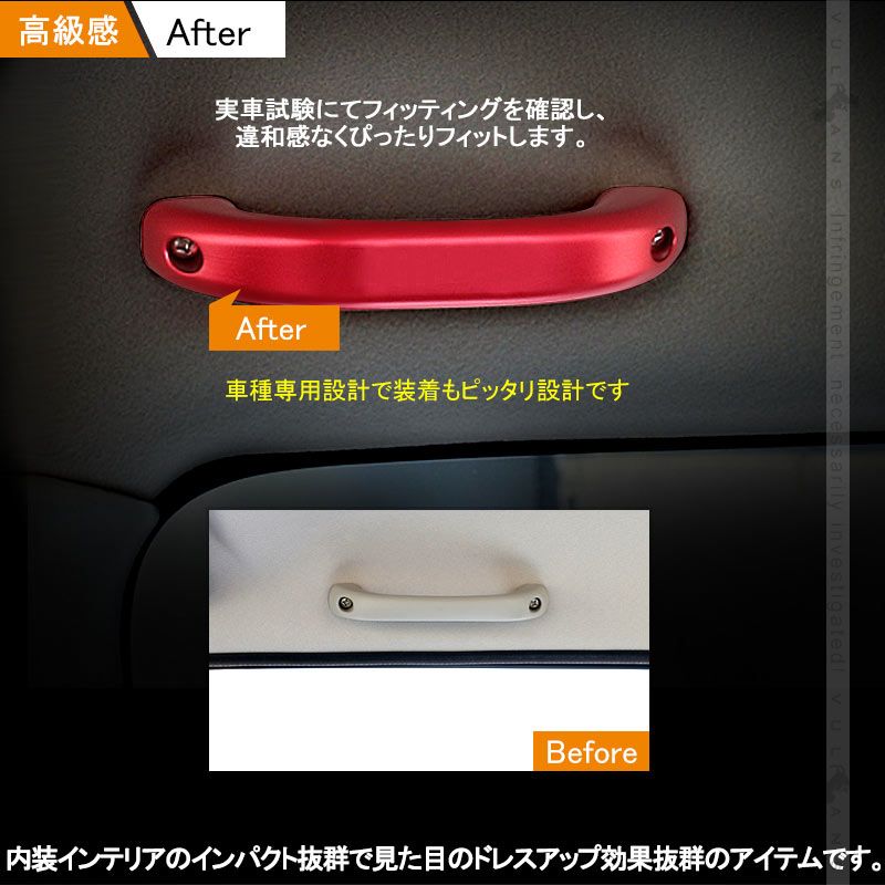 パーツ