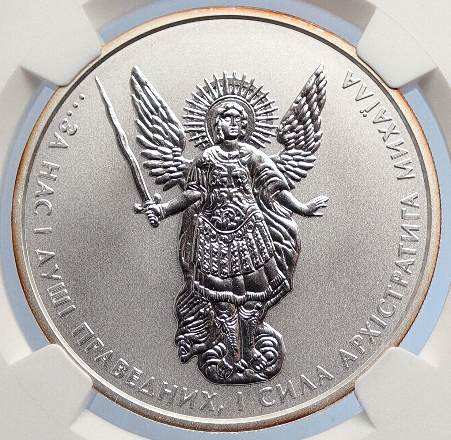 2018 UKRAINE ARCHANGEL MICAHEL Ukrainian Silver Hryvnia Coin NGC i105617