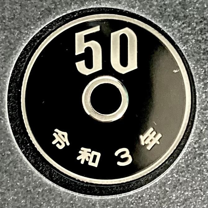 プルーフ貨幣セット 2021年 令和3年 五百円改鋳 額面666円 年銘板有 全 